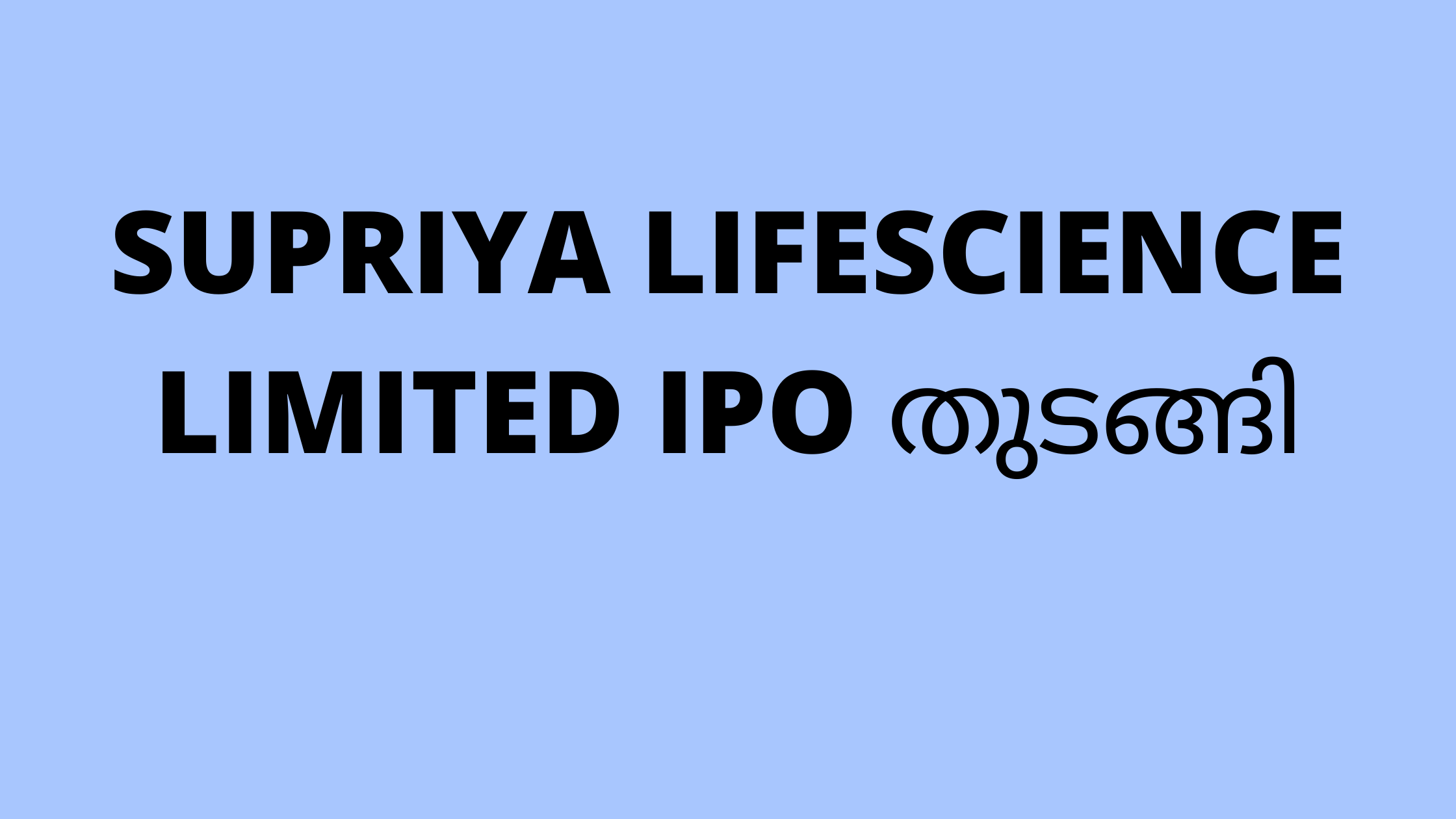 SUPRIYA LIFESCIENCE LIMITED IPO